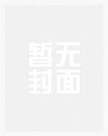 莲池
